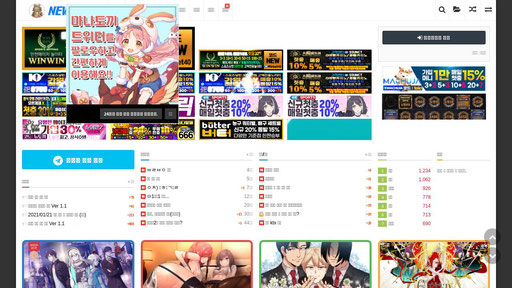 newtoki92 com