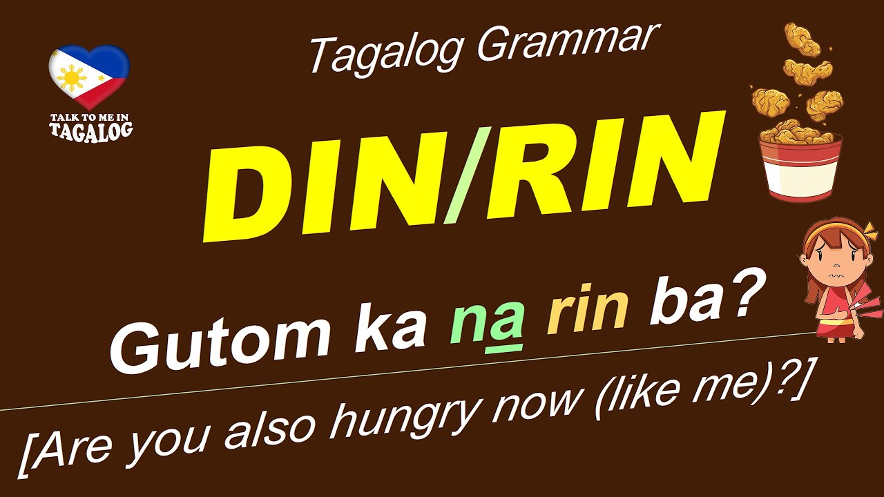 Rin At Din